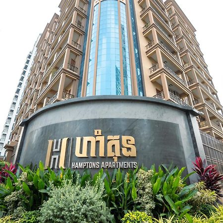 Hamptons Apartments พนมเปญ ภายนอก รูปภาพ