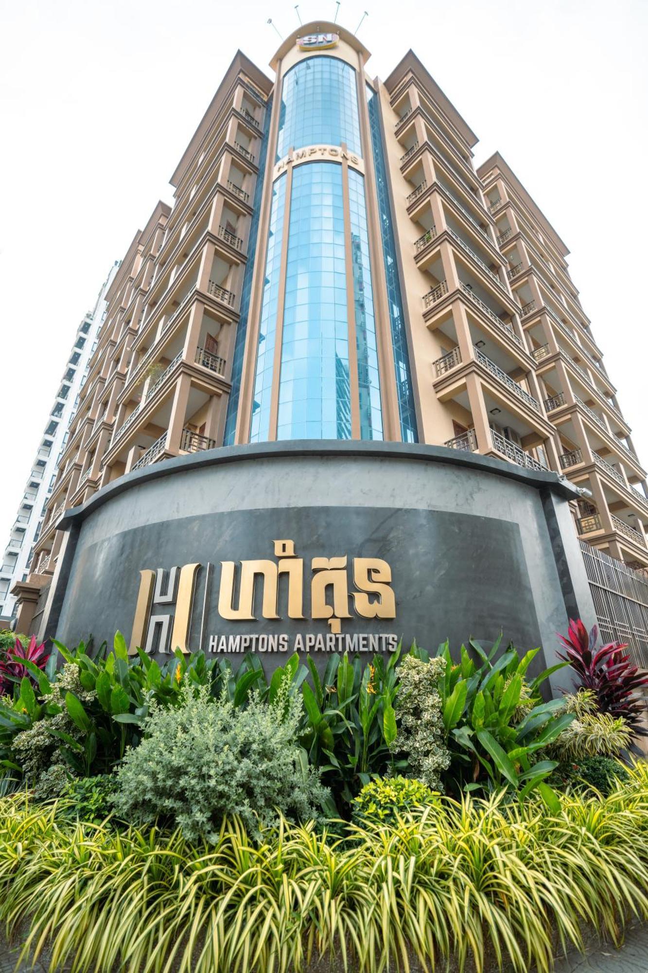 Hamptons Apartments พนมเปญ ภายนอก รูปภาพ